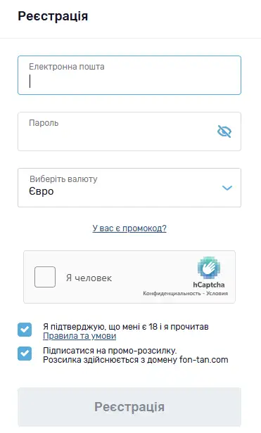 Реєстрація в казино Fontan - інструкція